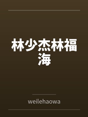 重燃1990by盛夏光年V