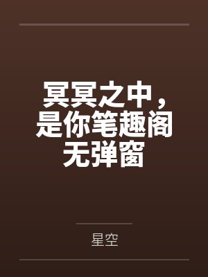 号令天下by绝代天骄秦天