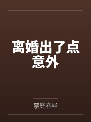 宠妻[重生]