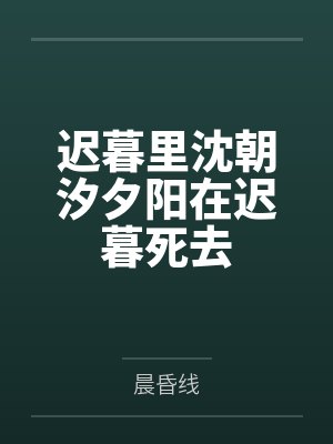 恶灵来袭