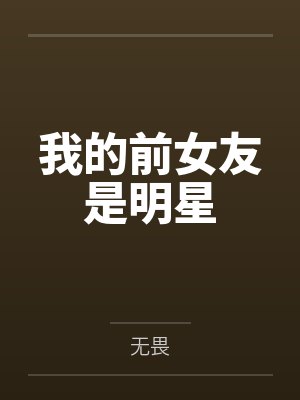 非人类户籍管理处