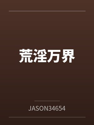 从大学教师开始
