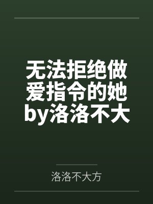 [知否同人] 知否发糖日记