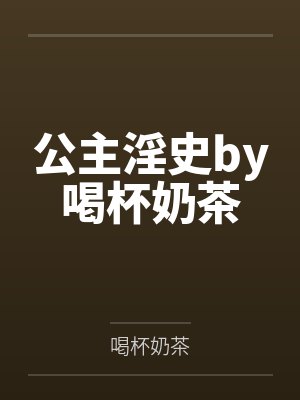 一颗雪人（校园H）