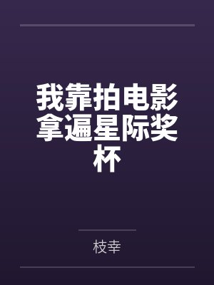 风明海轩辕龙