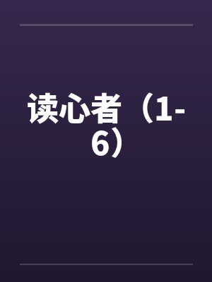 宠后