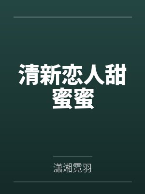 吉祥如意