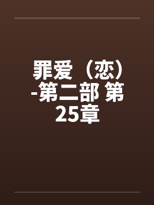 我和我老婆的故事