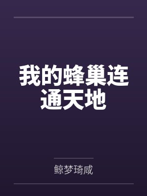 当我得了绝症后他们都追悔莫及百度网盘