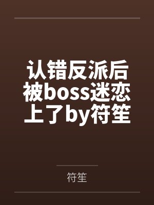 道家高冷肥臀母亲,扶她反差战神姐姐,仙朝骚穴公主妻子为了满足我的绿帽癖,被练气杂役肏成炉鼎鸡巴套子,