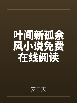 大丫鬟