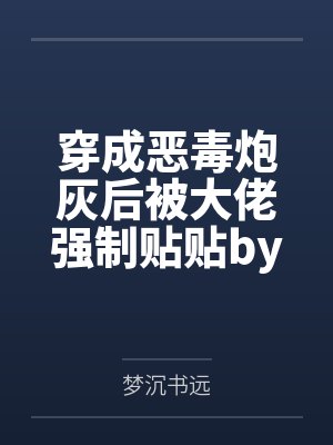 特工皇妃：皇上我要废了你