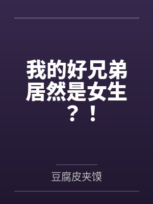 黄紫苏唐麟