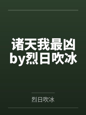夫郎他揣了个蛋[古穿今]