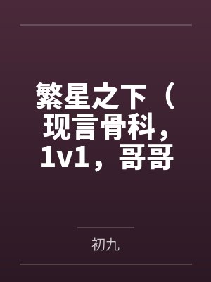 [名柯同人] 我在米花死去活来