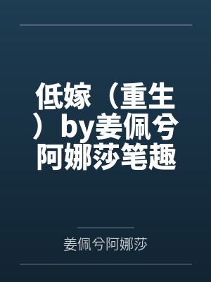 陆星星许言欢