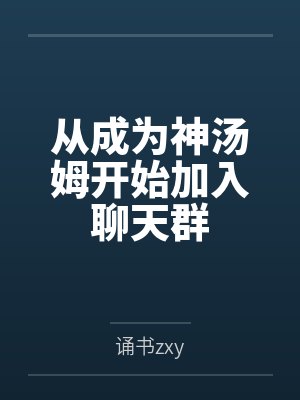 罪与权