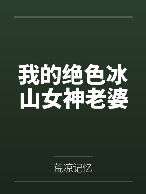 打架吗，我的地球玩家超凶