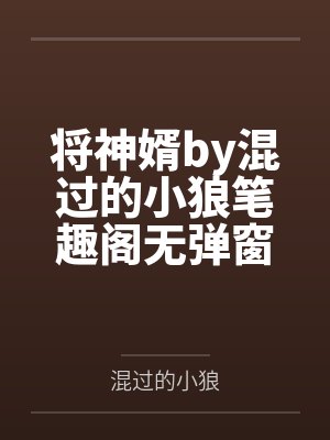 飞行有迹by顺颂商祺