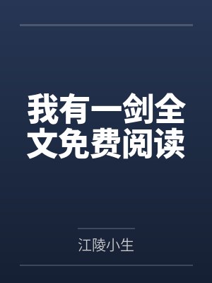 婚后byIla