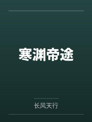 【性常识化婚礼】明明是拥有最强力量的女武神琪亚娜与雷电芽衣的圣洁婚礼,却被黄毛主持成精液保险套交换戒