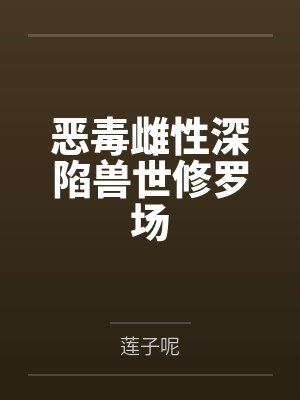 李子越张敛我是自愿来上学的[无限]