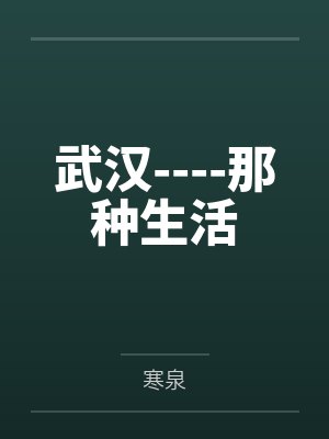 当社恐穿到虫族成为雄虫by顾白