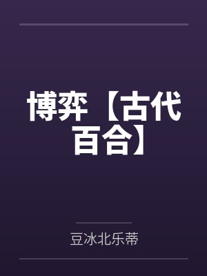 极品兵婿by真剑林南