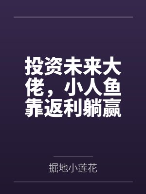 顾准洛淮姚先撩者受