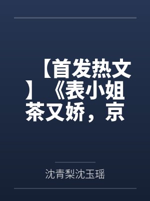 钱进周朗神豪他儿孙满堂