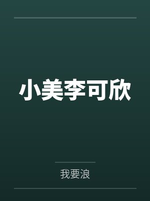 诸伏景光高明（柯南同人）柯学与检察官和解了