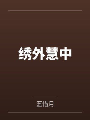 左莫苏雅