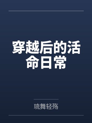 马库思埃雷拉