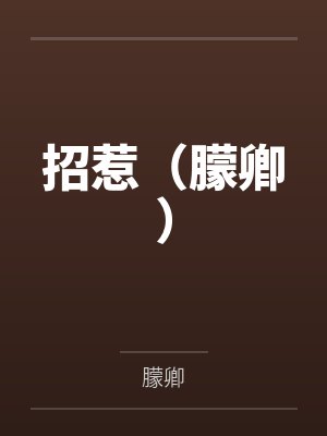 各偿心愿