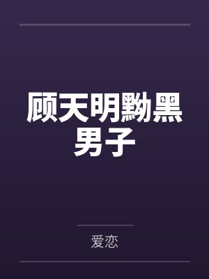 从螳螂身上得到的启示
