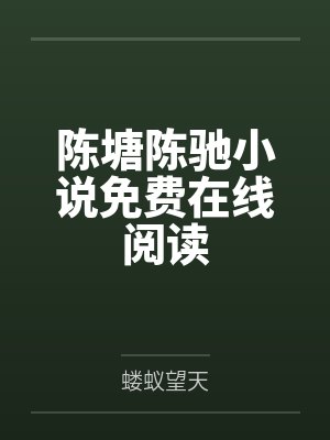 念卿卿（重生）