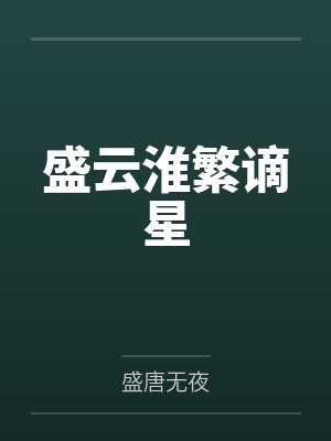 良家美妇变母狗笔趣阁无弹窗