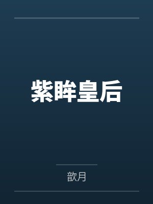欲天使开发系统