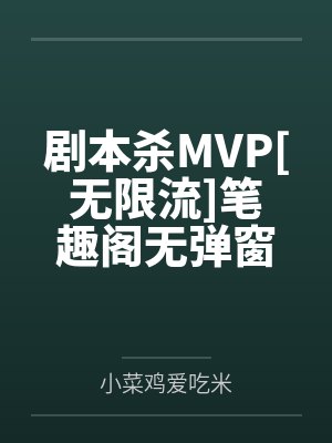 我有一尊炼妖壶