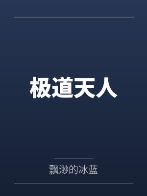 [HP同人] 黎明向日葵