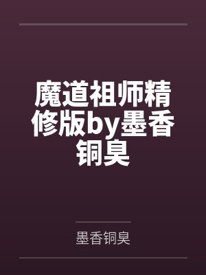 爸爸，不要了！ 作者：草草鸟事10